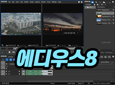 에디우스 8 [기초+실무]