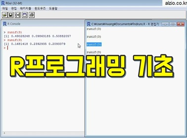 R 프로그래밍 기초