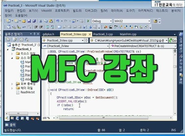 MFC강좌