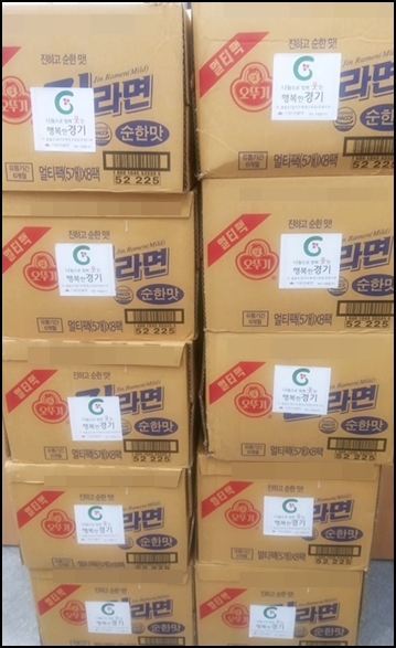 사랑의 열매 기부 (2024년 6월)