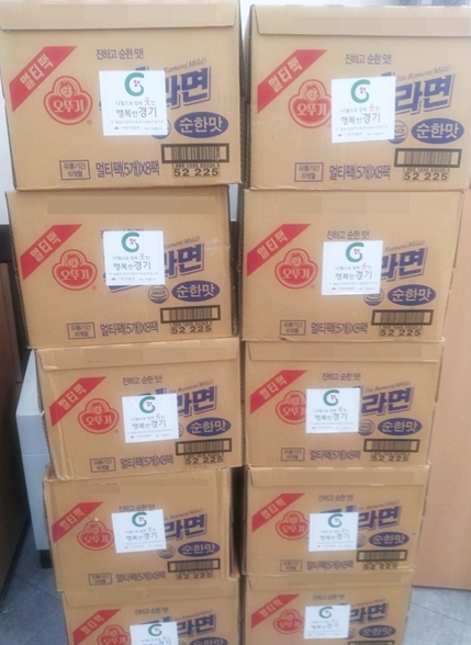 사랑의 열매 기부 (2024년 11월)