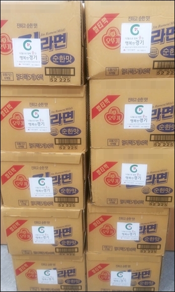 사랑의 열매 기부 (2024년 12월)