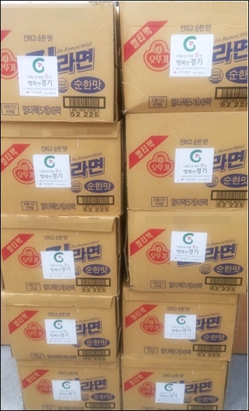 사랑의 열매 기부 (2025년 5월)