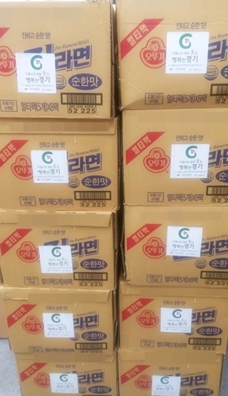 사랑의 열매 기부 (2025년 11월)